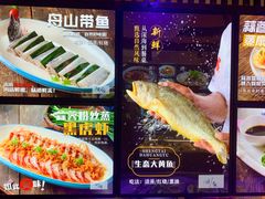 -付家大院(华丰店)