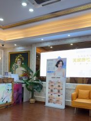 -武汉五洲整形外科医院