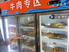 -小向麻辣烫(天街总店)