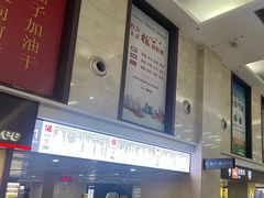 -石家庄站