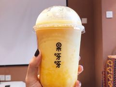 芒果雪乐-果呀呀(乐和城店)