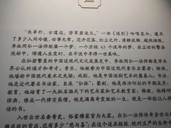 -虎跑公园