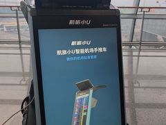 -南宁吴圩国际机场-T2航站楼