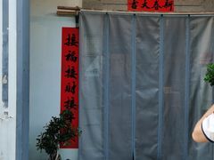 -望京一号(菜户营店)