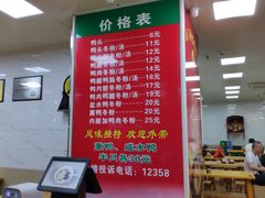 -金宝鸭肉店(祥和广场裙楼店)