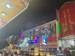 -黄兴南路步行商业街