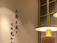 -蜜桃餐厅·伴山(绿宝广场店)