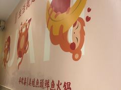 -廖姥爷美蛙鱼头火锅(小龙桥店)