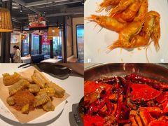 -聚味斋香辣蟹(生态城万达店)