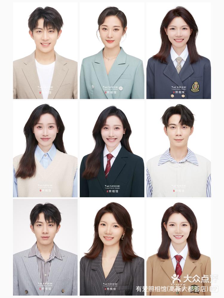 在西安,拍一张满意的证件照要多少90?-大众点评