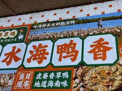 -虎婆冷饮店·海南特色炒冰(三亚湾店)