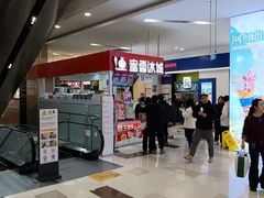 -鑫嘉汇购物中心