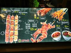 -型男美蛙烤牛蛙(南长街店)