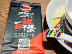 -辣得叫湘菜(四明店)