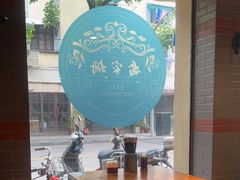 -乔家栅(襄阳南路店)