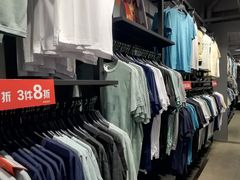 -法雅体育工厂店(皂君庙路店)