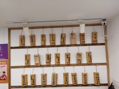 -正南齐北·老街糯米团(洪崖洞店)