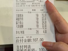 -大碗厨(东风路店)