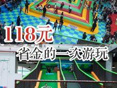-蒙特利亲子乐园