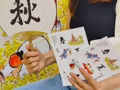 -李山山茶事(景枫店)
