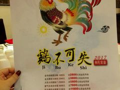 -紫阳家宴(源深店)