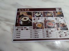 -老廣糖水铺(乐汇城店)