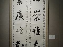 -大连美术馆