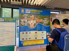 -香港大学