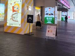 -长沙悦方ID MALL