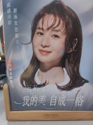 -吉艺心专业美发造型