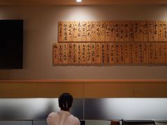 -和樂日本料理