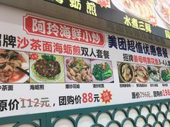 门面-老闽味姜母鸭·煎蟹闽菜餐厅(曾厝垵地标店)