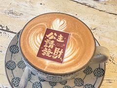 -北平花园·MUA摩造汉堡·北平咖啡(南锣鼓巷胡同店)