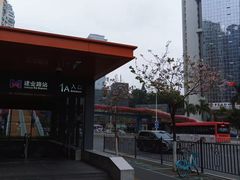 -建业路(地铁站)