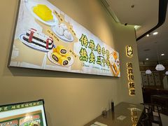 -牛街洪记小吃店(牛街店)