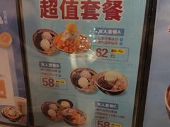-鲜芋仙(观音桥大融城LG店)