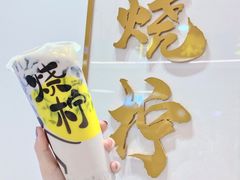 -烧柠·柠檬茶(大融城店)