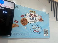 -达美乐比萨(国瑞北路店)