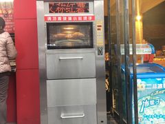门面-二斗栗子(黄河道店)