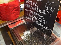 -荆九爷爆炒桥头三嫩(夫子庙店)