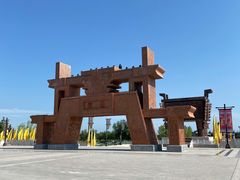 -中华郡文化旅游景区