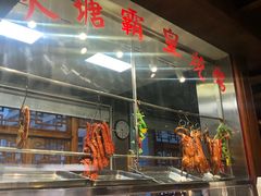 -泮金大塘(北二七路店)