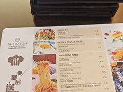 -西安赛瑞喜来登大酒店