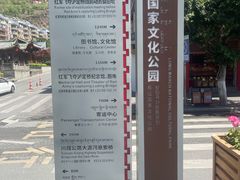 -泸定桥景区