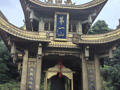 -峨眉山报国寺