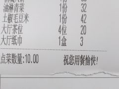 -集贤门·徽菜(南山店)