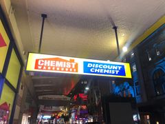 -Chemist Warehouse(CBD)