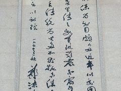 -重庆川剧博物馆