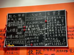 -荆九爷桥头三嫩(南山田厦店)