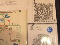 -大隐国际青年旅舍(上海陆家嘴东方明珠店)